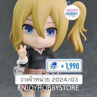 พรีออเดอร์ Nendoroid Ai Hayasaka Kaguya-sama Love Is War (ปิด 15/10 วางจำหน่าย 2024/03)