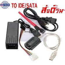 ตัวแปลง USB 2.0 to IDE SATA 2.5 3.5 Hard Drive Converter Cable