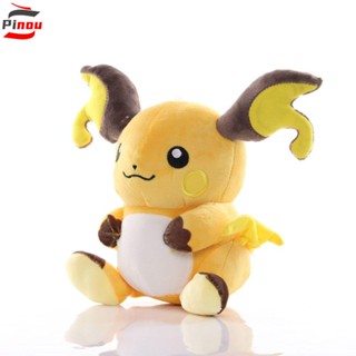 Pinou ตุ๊กตาการ์ตูน Raichu เวอร์ชั่น Q 20 ซม. ของเล่นสําหรับเด็ก