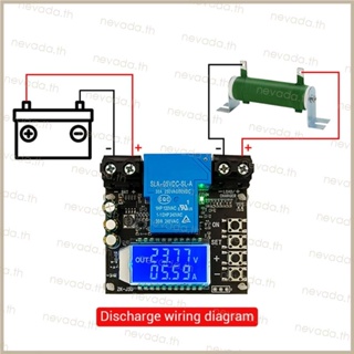 เครื่องวัดกระแสไฟฟ้า โวลต์มิเตอร์ แอมมิเตอร์ดิจิทัล หน้าจอ LCD ตรวจสอบพลังงานแบตเตอรี่