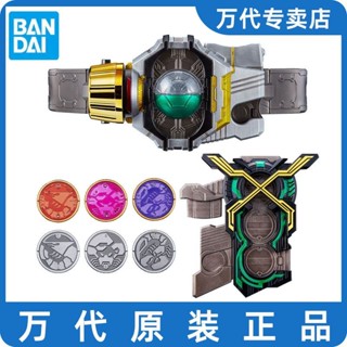 พร้อมส่ง Bandai CSM Kamen Rider Brith Christmas Rider Buzz สายพานแปลงร่าง OOO Two Rider Cell Coins