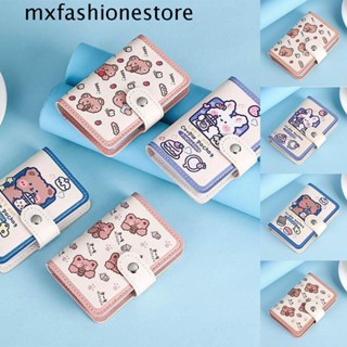 Mxfashione กระเป๋าหนัง PU ลายการ์ตูนหมี กระต่าย สไตล์เกาหลี เรโทร สําหรับใส่บัตรธนาคาร ใบขับขี่