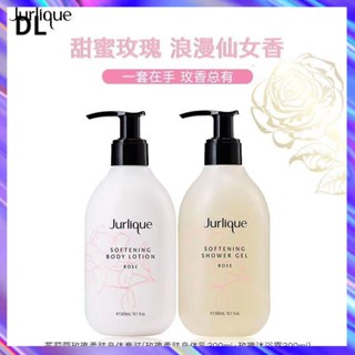 {DL} Jurlique Jurlique Rose โลชั่นบํารุงผิวกาย 300 มล. และโลชั่นบํารุงผิวกาย 300 มล.