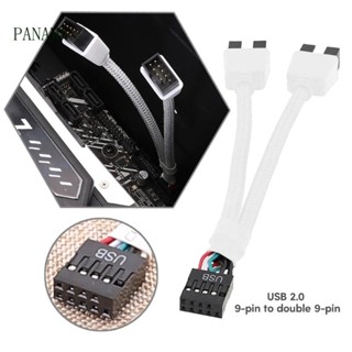 N สายเคเบิลแยก USB 2 0 9Pin 1 เป็น 2 พร้อมตัวป้องกันเพิ่มความเร็วในการถ่ายโอนข้อมูล และเชื่อมต่อที่เชื่อถือได้