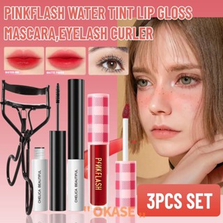 เซ็ตแต่งหน้ากันน้ำ 3 ชิ้นติดทนนานทุกวัน [PINKFLASH Water Light Mirror Lipstick,มาสคาร่าดัดผมยาวกันรอยเปื้อน,เครื่องมือดัดขนตา] [ลดราคา]