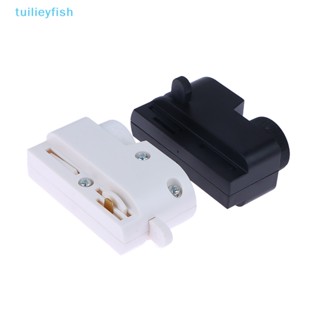 【tuilieyfish】อุปกรณ์รางเชื่อมต่อสายไฟ Led 2 เส้น สําหรับร้านเสื้อผ้า【IH】