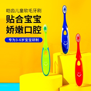 Spot teeth childrens soft hair toothbrush baby ultra-fine 3-4-5-6-12 years old infant breast toothbrush wholesale one-piece generation hair 9.13LL