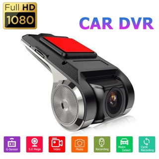 กล้องบันทึกวิดีโอรถยนต์ DVR ADAS Night 1080P Dash Cam 32G มุมกว้าง 170 องศา USB สําหรับ Android Multimedia