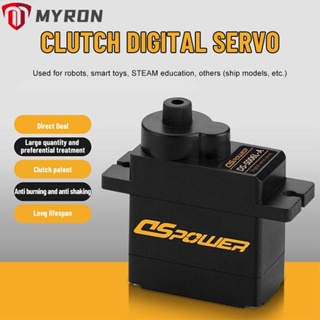 Myron CLUTCH Gear Gear Hot Plane Boat โมเดลอัพเกรด สําหรับรถบังคับ