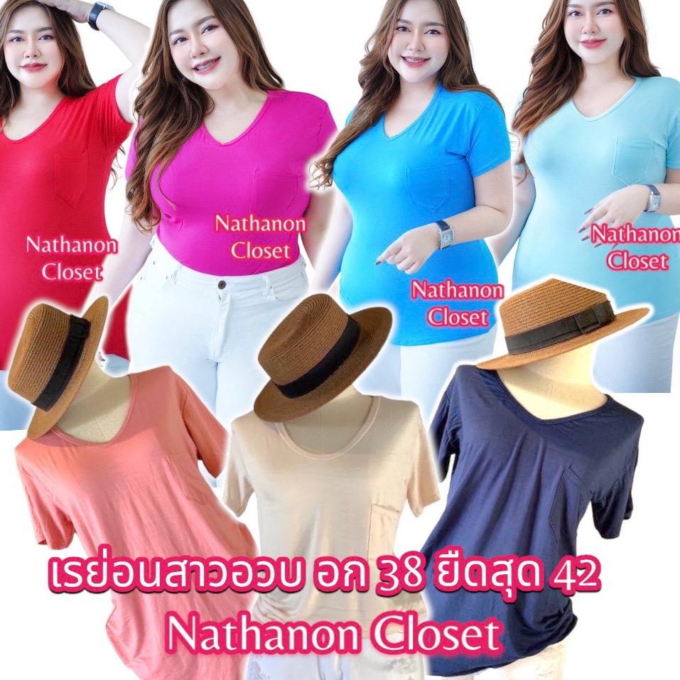 เสื้อยืดสาวอวบ อก 38-42 CasualLook ผ้าเรย่อนผสม ผ้ายืดตามตัวใส่สบายไม่ร้อน ผู้หญิง Clothing Women Tshirt KD032