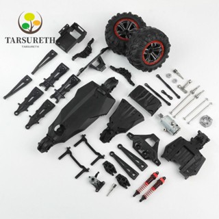 Tarsureth 9125 Series อะไหล่โช๊คอัพเพลาเกียร์ ด้านหน้า และล่าง 29 แบบ