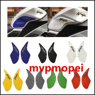 เหมาะสําหรับ Kawasaki NINJA250300 สติกเกอร์ติดถังน้ํามันเชื้อเพลิง กันลื่น ดัดแปลง สําหรับรถจักรยานยนต์ Z250z300