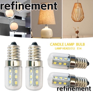 Refinement หลอดไฟ โคมไฟเทียน สกรู ขนาดเล็ก T18S E12 E14 เชื่อมต่อ 2700K 5V 110V 220V