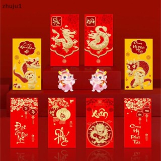 [zhuju1] ถุงของขวัญ ลายราศีปีใหม่จีน 2024 สีแดง สําหรับใส่ปฏิทิน 6 ชิ้น