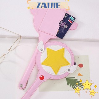 Zaijie24 กระเป๋าใส่บัตร หนัง PU ลายการ์ตูนอนิเมะ Star Magic Wand น่ารัก คุณภาพสูง พร้อมปีกป้องกันรถบัส รถไฟใต้ดิน