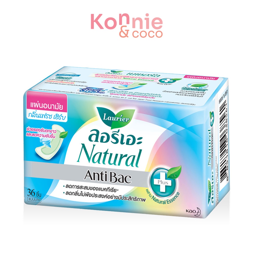 LAURIER แผ่นอนามัย Natural Antibac [36pcs] ลอรีเอะ แผ่นอนามัย.