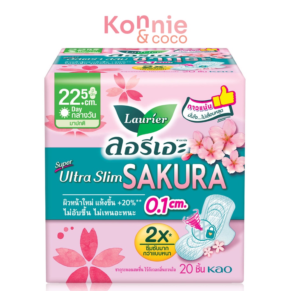 LAURIER ผ้าอนามัย Super Ultra Slim Sakura [22.5cm x 20pcs].