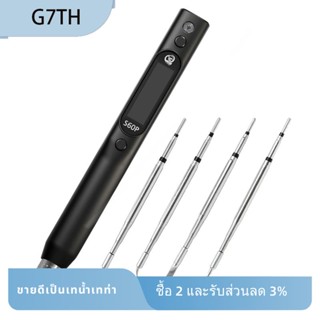 Sequre S60P ปากกาหัวแร้งนาโน ป้องกันไฟฟ้าสถิตย์ รองรับพาวเวอร์ซัพพลาย PD QC ปลายเหล็ก ทนทาน สําหรับปลายหัวแร้ง C210