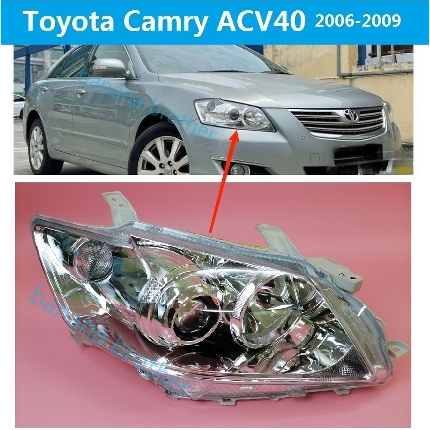 ไฟหน้าโปรเจคเตอร์ Toyota Camry ACV40 2006-2008 ไฟหน้า ไฟหน้าโปรเจคเตอร์ไฟหน้าแต่ง โคมไฟหน้า Headlamp  Headlight ไฟหน้า​โปรเจค​เตอร์​  โคมไฟหน้ารถยนต์  เลนส์กระจก​ head lamp light