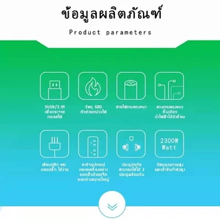 Panasi ปลั๊กไฟ รางปลั๊กไฟ ปลั๊กพ่วง USB สาย 2 3 5 เมตร เต็ม สายไฟต่อพ่วง มีช่อง 4 USB มีสวิตซ์เปิดปิด ปลั๊ก 3 ตา