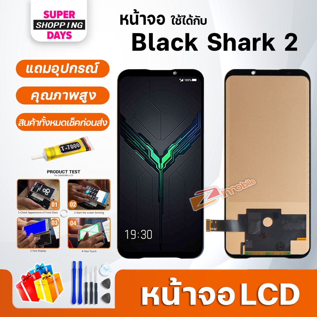 หน้าจอ LCD xiaomi Black Shark 2 Display จอ+ทัช อะไหล่มือถือ อะไหล่ จอxiaomi Black Shark2/SKW-H0/SKW-A0