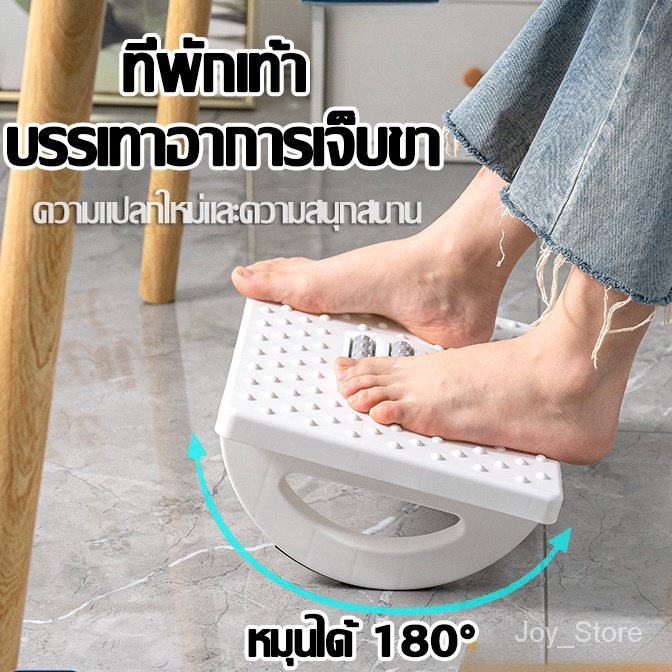 ที่พักเท้าใต้โต๊ะ ใต้โต๊ะ เพื่อสุขภาพ ที่วางเท้า ชิงช้า สตูลวางเท้า แผ่นกันลื่น ใต้ที่พักเท้า SD11315