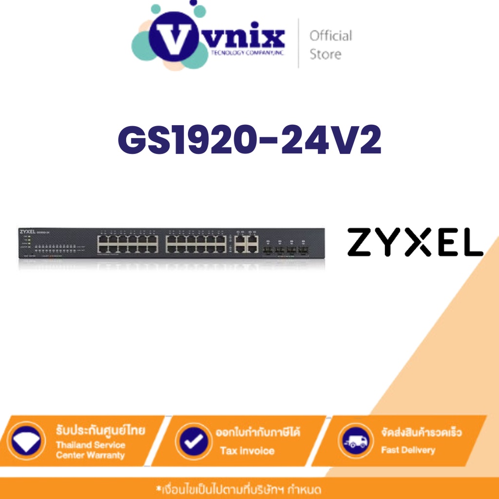 GS1920-24V2 ZYXEL GS1920 series Layer 2 Gigabit Smart Managed Switch By Vnix Group