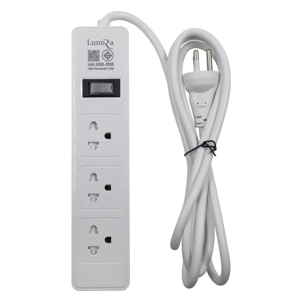 LUMIRA ปลั๊กไฟ LUMIRA รุ่น  LS-603 ขนาด 2 เมตร