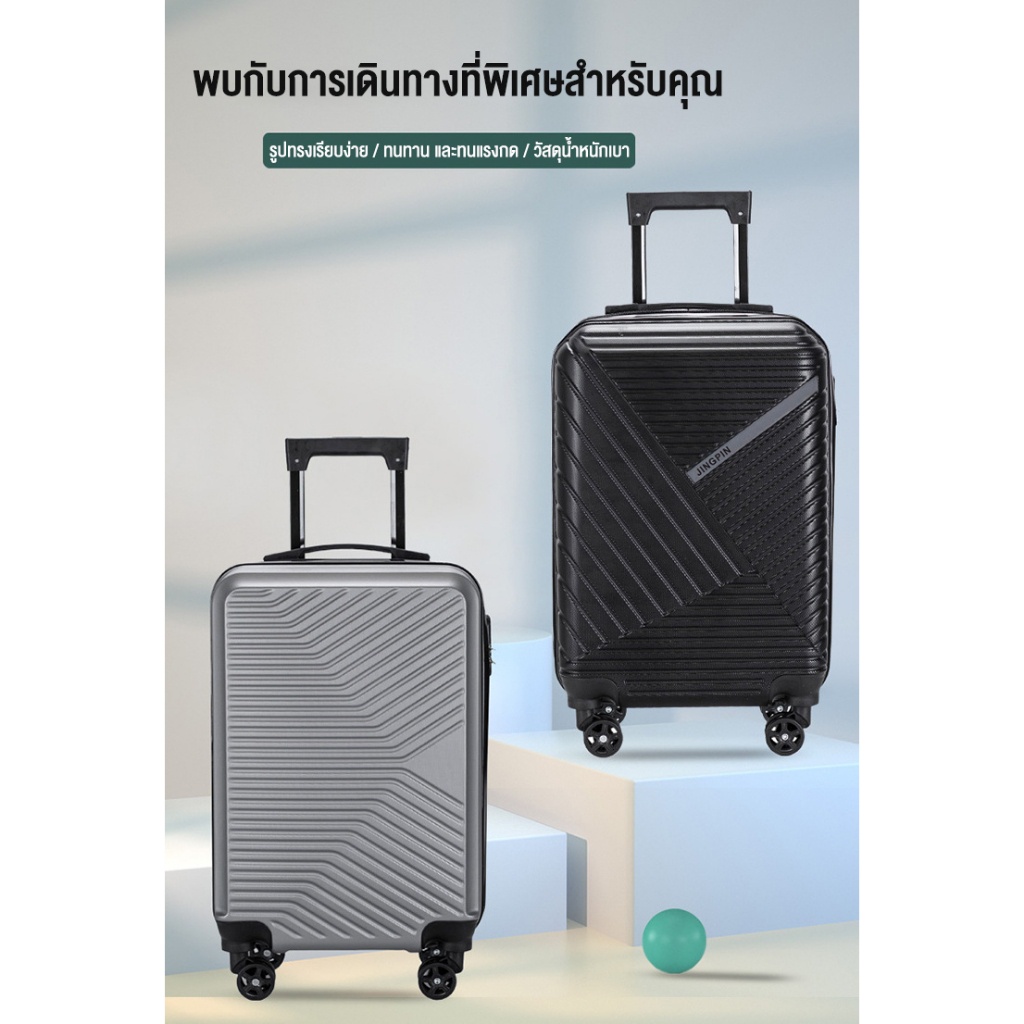 LVNI กระเป๋าเดินทางผู้หญิง กระเป๋าเดินทางล้อลาก ขนาดเล็ก 20 นิ้ว มีล้อ กระเป๋านักเรียนชาย ทนทานและแข็งแรง