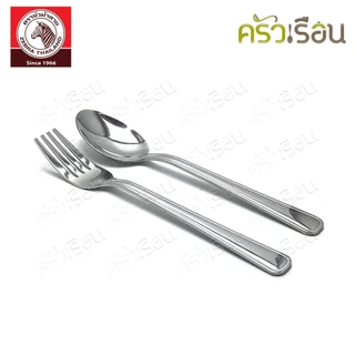ZEBRA ช้อน-ส้อม Classic II [ กล่อง 6 คู่ ] ยาว 19 ซม. หนา 2.5 มม. ตราหัวม้าลาย 100328 ช้อนส้อม ช้อนม้าลาย