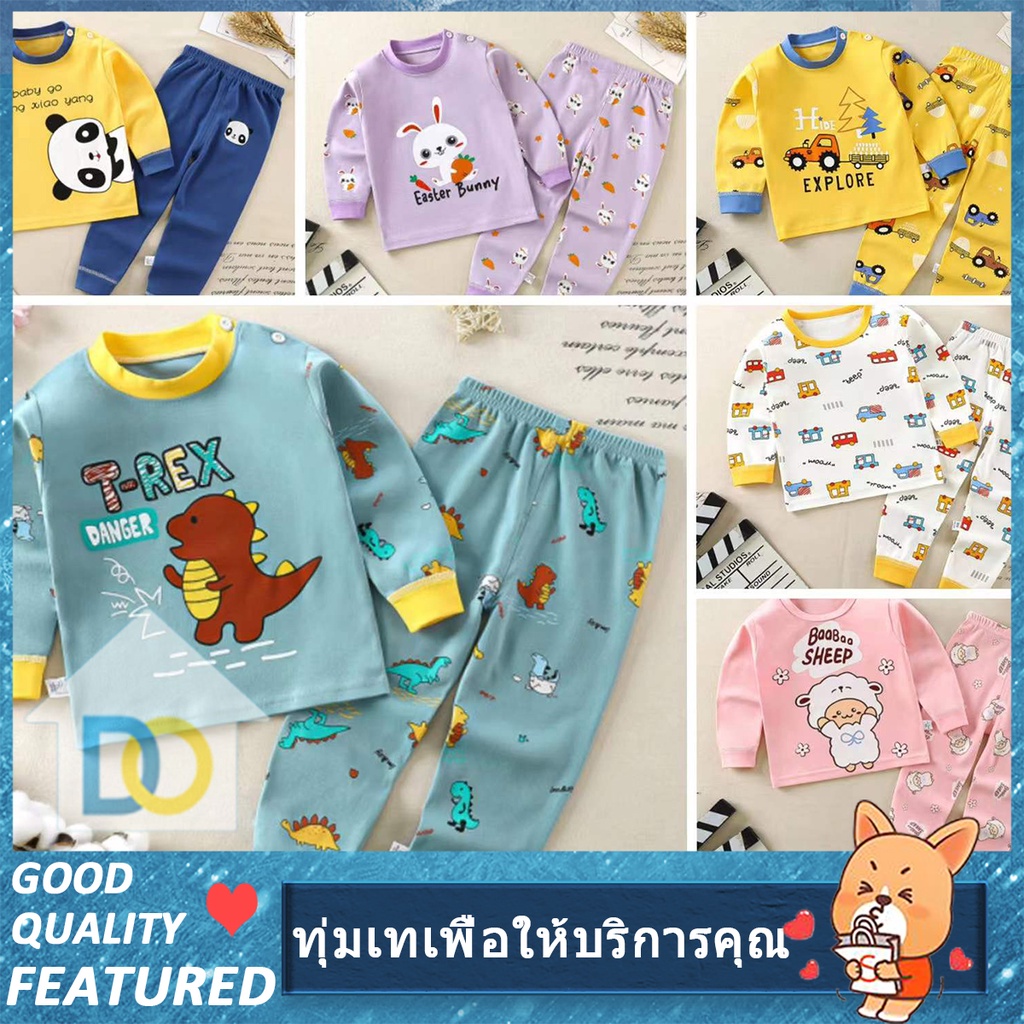 เด็กหญิงเเขนยาวขายาว ชุดนอนเด็ก ใส่เที่ยวกันลมได้ ใส่สบาย