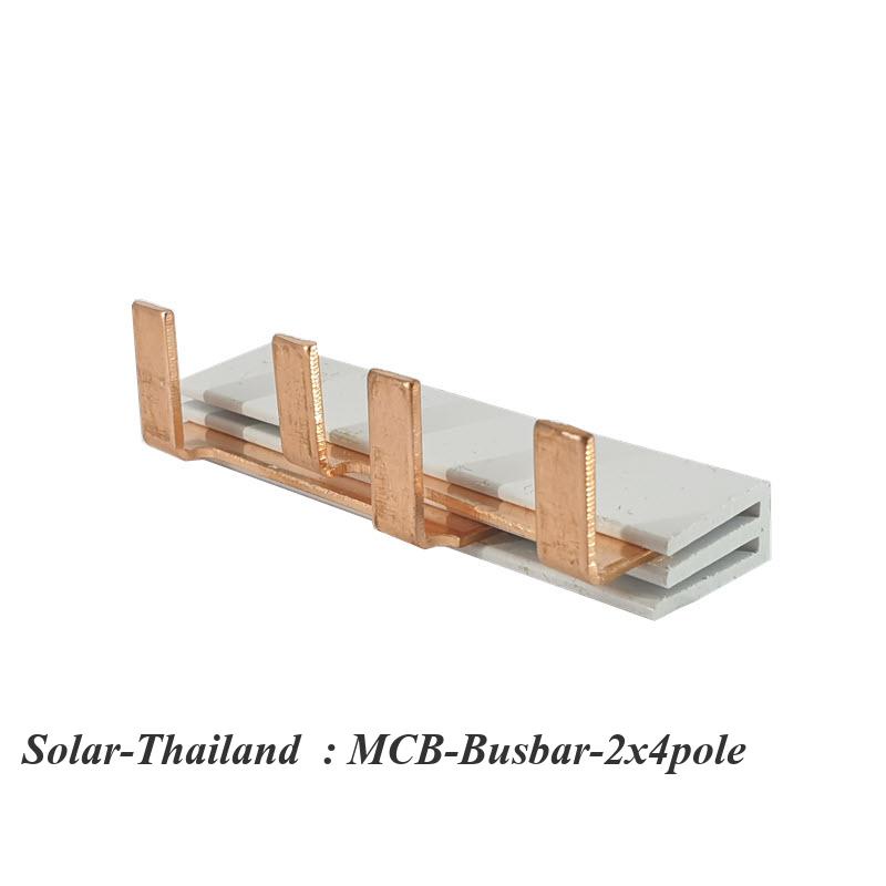 บัสบาร์ทองแดง สำหรับเบรกเกอร์ MCB แบบ 2 ชั้น LN 4 Pole รูปที่ 5