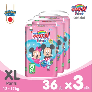 [สินค้าใหม่] GOON Friend Baby Powder Scent กูน เฟรนด์ ซึมซับ 4 ผ้าอ้อมเด็กแบบกางเกง ไซส์ S-XXL จำนวน 3 แพ็ค (ขายยกลัง)