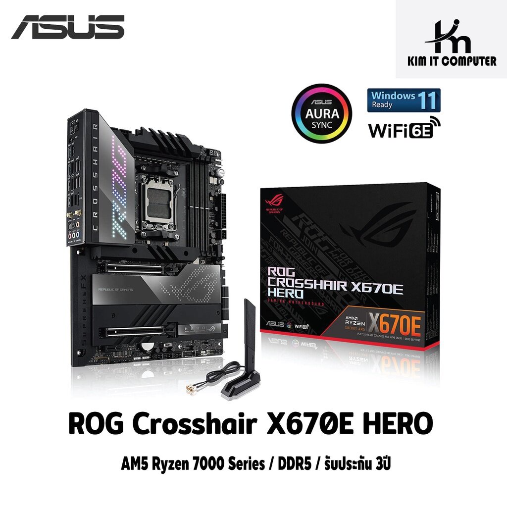Asus ROG Crosshair X670E HERO AM5 AMD Mainboard รับประกัน 3ปี