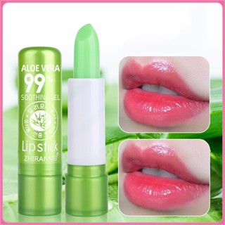 ลิปอโลเวร่า 99% ลิปว่านหางจระเข้ PEIYEN Aloe vera ลิป ลิปมัน…