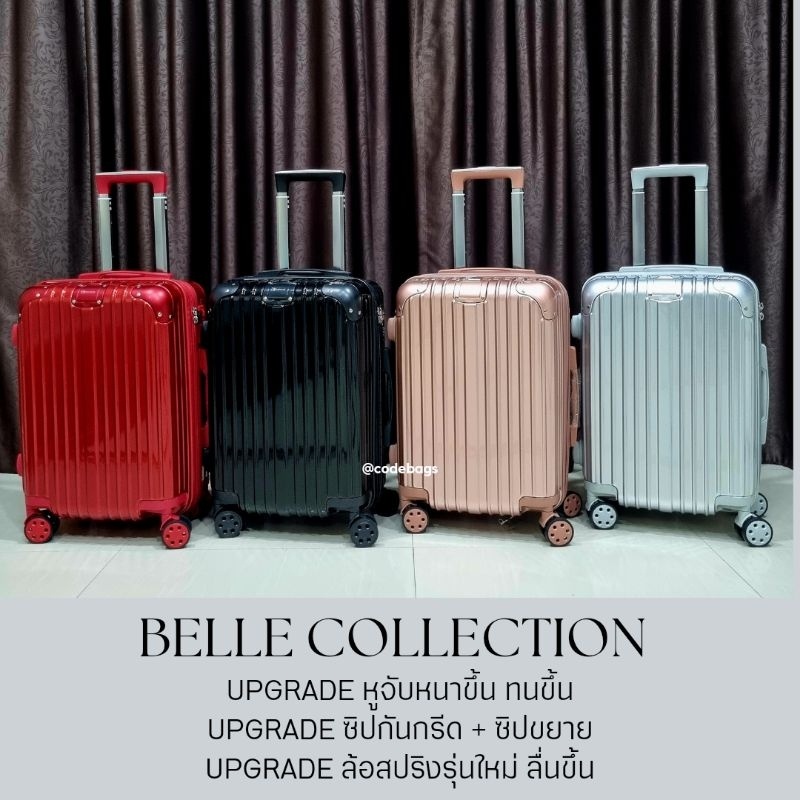 DayLuggage พร้อมส่งในไทยพร้อมส่งในไทย กระเป๋า​เดินทาง รุ่น anti84 belle collection ทน เบา ซิปกันขโมย ขยายได้ กระเป๋าลาก