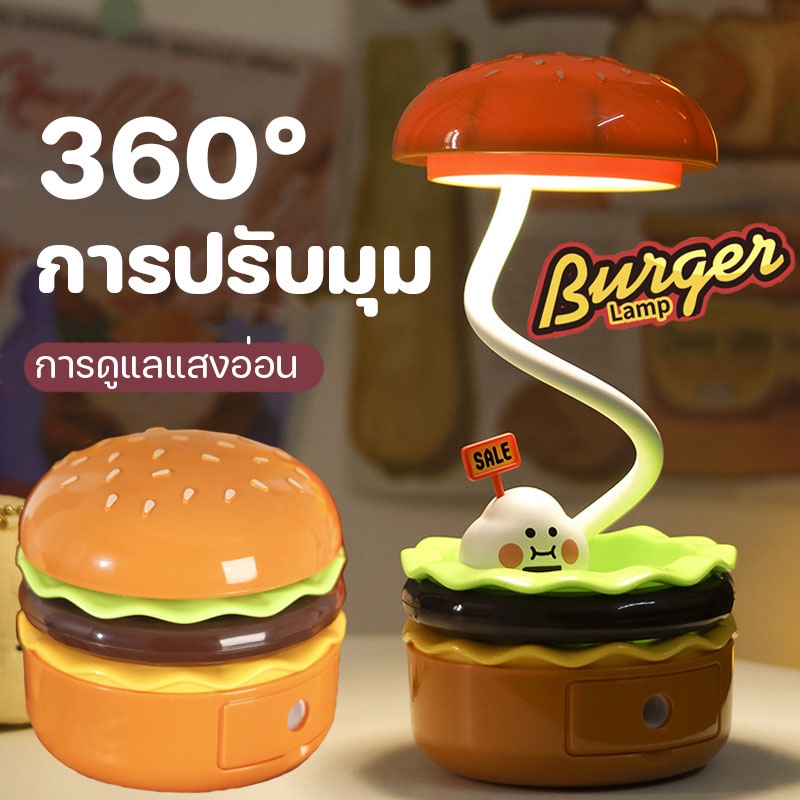 โคมไฟตั้งโต๊ะ ไฟ led แฮมเบอร์เกอร์ไฟกลางคืนขนาดเล็ก เครื่องเหลาดินสอ โคมไฟหัวเตียง โคมไฟแบบชาร์จ รองรับได้