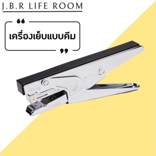 แม็กเย็บกระดาษ แม็คเย็บกระดาษ แม็กเย็บกระดาษ35 TOMMY รุ่น SH…