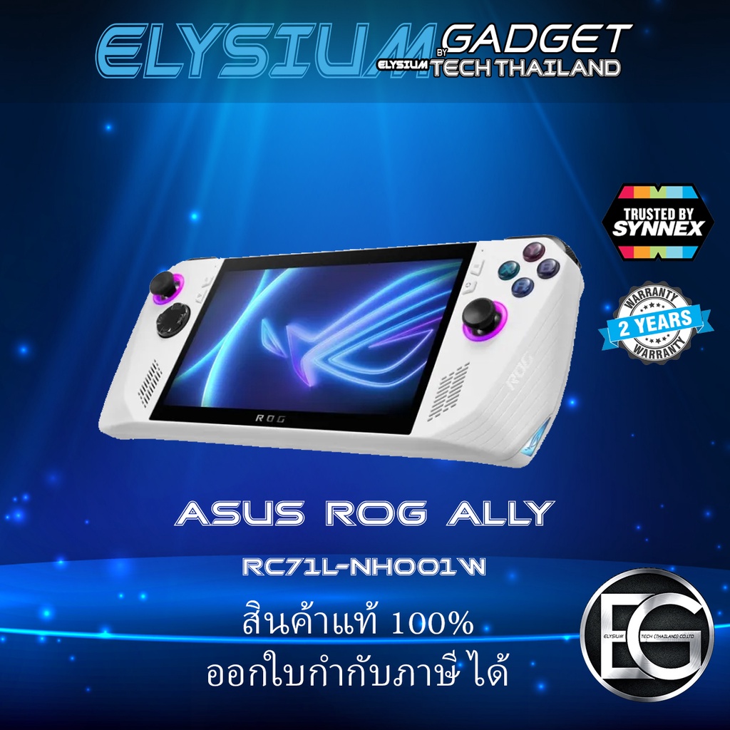 ASUS ROG ALLY ( RC71L-NH001W ) เครื่องประกันศูนย์ไทย พร้อมจัดส่ง
