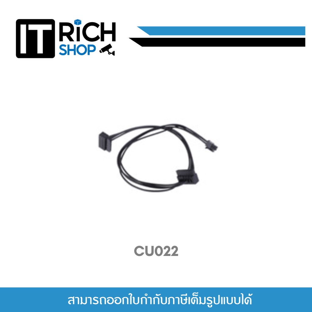 DTECH CU022 Cable SATA For Power Supply (PW071A)