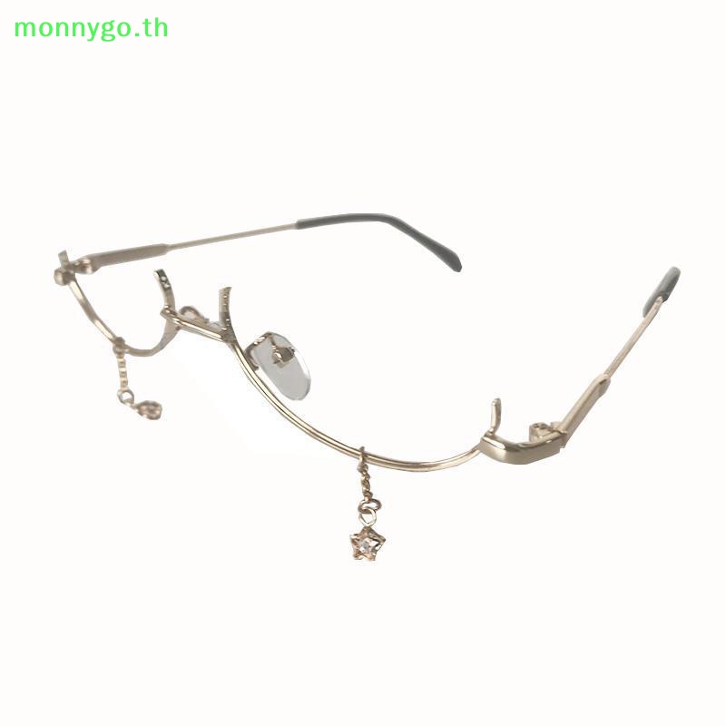 Monnygo ใหม่ แว่นตาผู้หญิง กรอบครึ่ง ตัวล่าง ไม่มีเลนส์ ผู้หญิง กรอบแว่นตา หยดน้ํา ไม่มีเลนส์ ตกแต่ง สาวน่ารัก กรอบแว่นตา TH