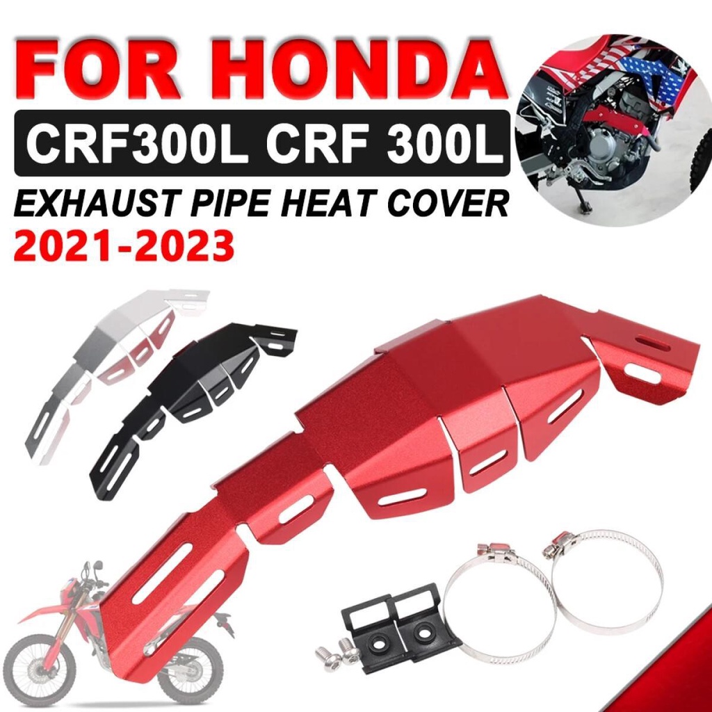 ฝาครอบท่อไอเสีย ป้องกันความร้อน อุปกรณ์เสริม สําหรับรถจักรยานยนต์ Honda CRF300L CRF 300L 300 L 2021 2022