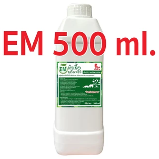หัวเชื้อจุลินทรีย์ EM อีเอ็มกำจัดกลิ่น หมักปุ๋ย บำบัดน้ำ ใช้ย่อยสลาย ขนาด 1ลิตร ดับกลิ่นส้วม บำรุงพืชผัก ดับกลิ่นท่อน้ำ
