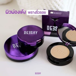 Deesay Bright Skin Color Control Foundation Powder 4.8g ดีเซย์ แป้งผสมรองพื้น