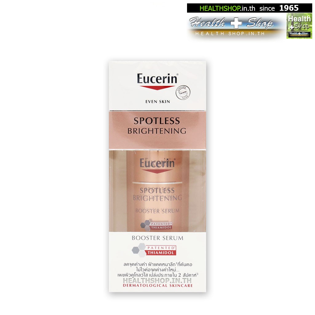 EUCERIN Spotless Brightening Booster Serum 30mL 2100.- ( ยูเซอริน Even Skin เซรั่ม บำรุง ผิวหน้า Thi