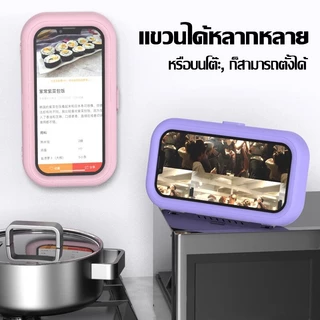 ที่วางโทรศัพท์ห้องน้ำเคสโทรศัพท์กันน้ำฟรีติดผนังเคสโทรศัพท์กันน้ำสำหรับติดตั้งในห้องน้ำกล่อง ที่วางโทรศัพท์กันน้ำ พร้อมส