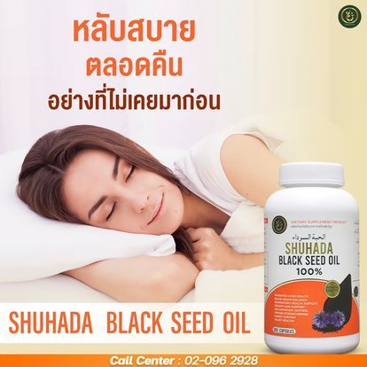 ฮับบะจัมโบ้ ภูมิคุ้มกัน ลดอาการภูมิแพ้ ภูมิคุ้มกัน อาหารเสริม วิตามิน บำรุงร่างกาย เพิ่มภูมิต้านทาน