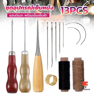 DIY 13 ชิ้น ชุดอุปกรณ์เย็บหนัง แฮนด์เมด พร้อมเข็มเย็บผ้า สําหรับเย็บหนัง เครื่องมือซ่อมแซม Sewing set