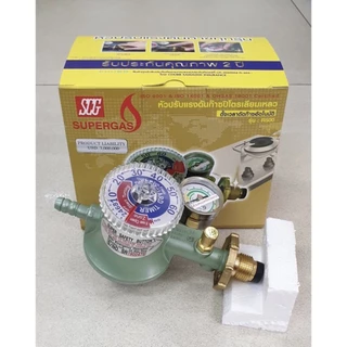 หัวปรับแรงดันต่ำ ชนิดตั้งเวลา ระบบตัดแก๊ส SCG R-500