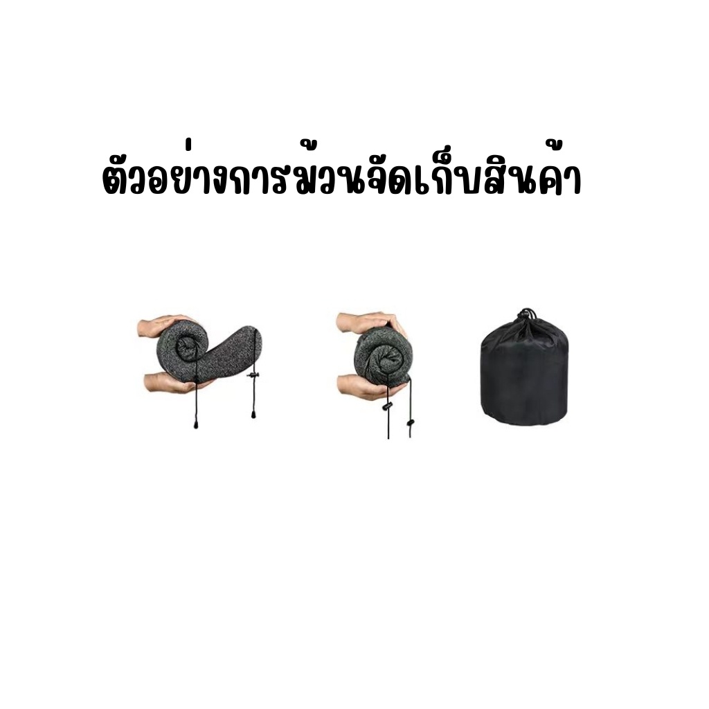 Free!! ถุงผ้าหมอนรองคอ Memory Foam มี Hood ม้วนเก็บได้ หมอนรองคอมีฮูดคลุมศีรษะ พกพาสะดวก หมอนรองคอ​มีหมวก มีเชือก​กระชับ